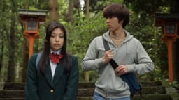 Nana and Kaoru: Chapter 2