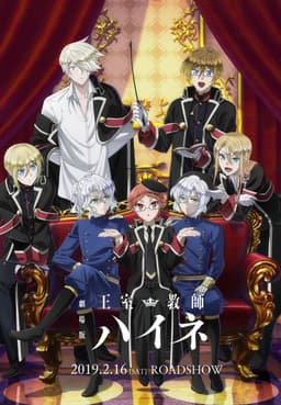 poster
