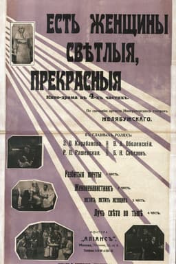 poster