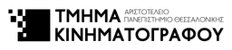 Film School of the Aristotle University of Thessaloniki