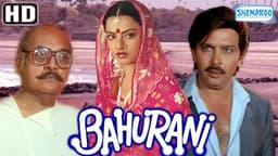 Bahurani