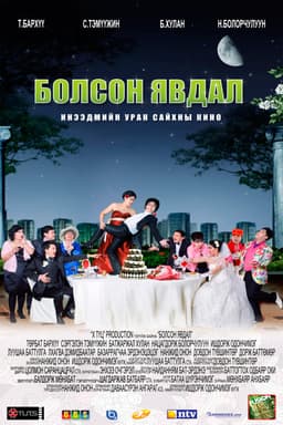 poster