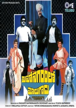 poster