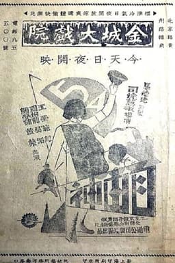 poster