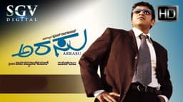 Arasu