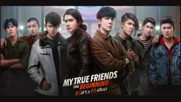 My True Friends The Begining