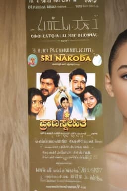 poster