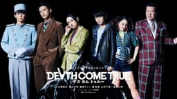 Death Come True