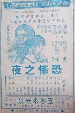 poster
