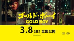 Gold Boy